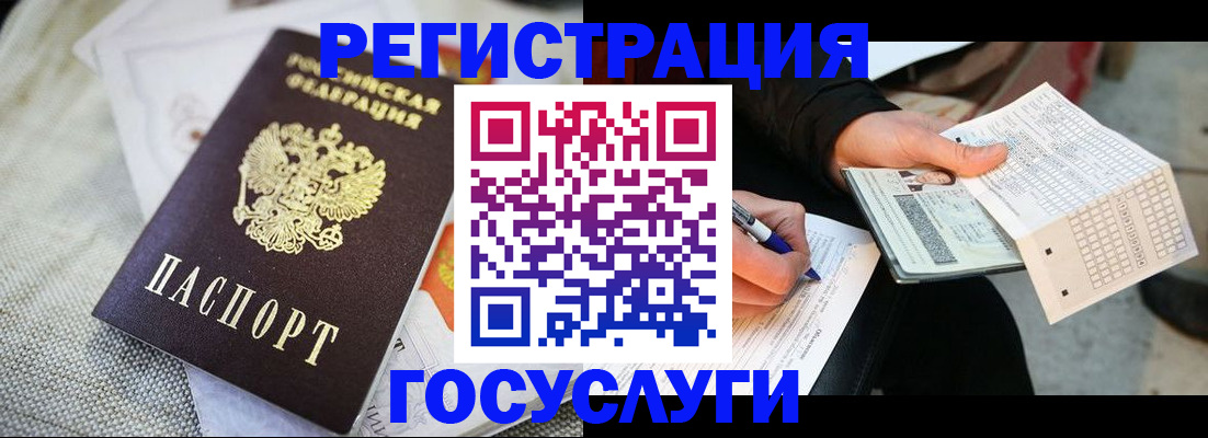 прописка в квартире в Шахунье