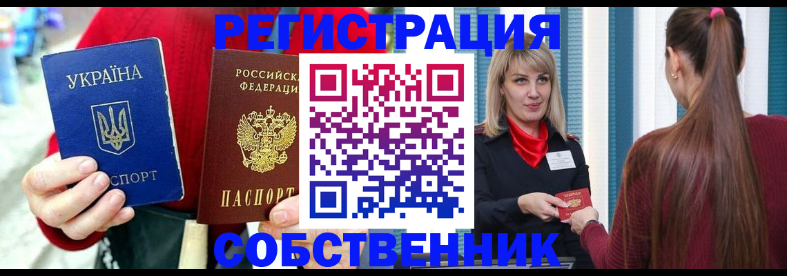 прописка гарантия в Шахунье